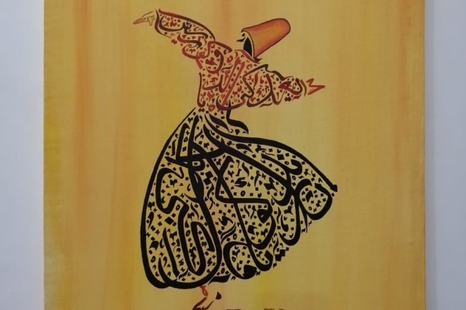 I will arabic calligraphy painting on canvas
