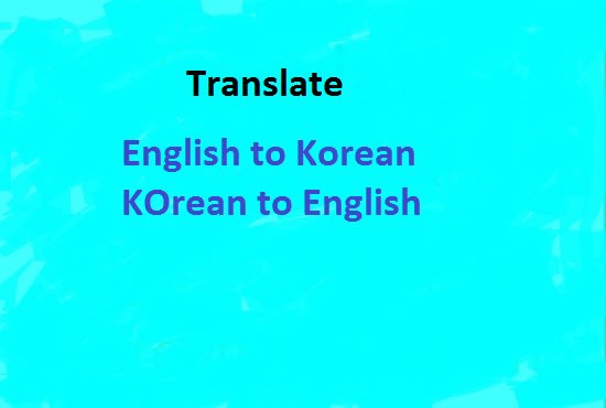 I will convert english to korean and korean to english