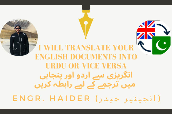 I will do english to urdu or urdu to english translation and typing