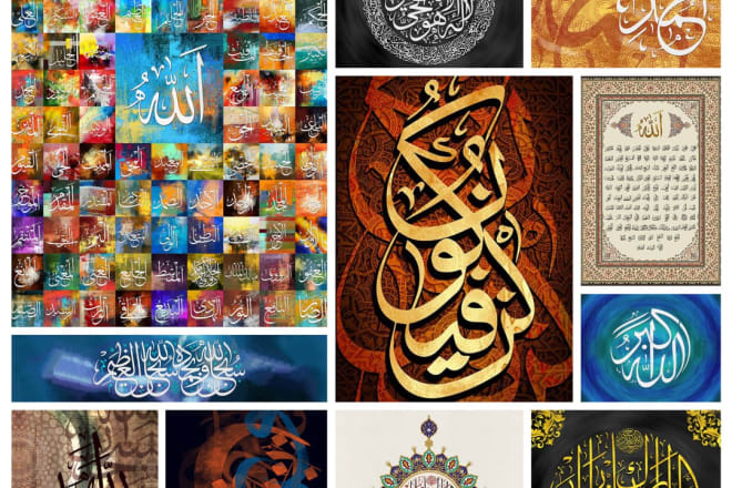 I will make all kind of islamic calligraphy art canvas