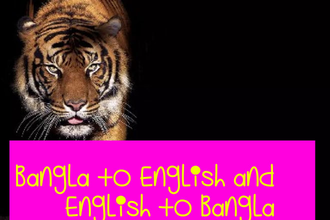 I will bengali to english or english to bengali translation