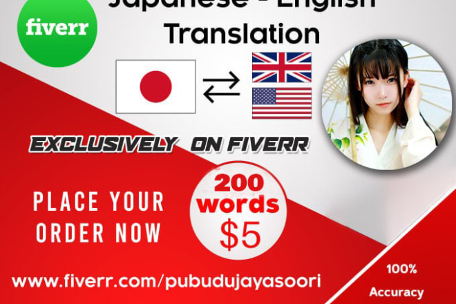 I will do japanese to english vice versa translation