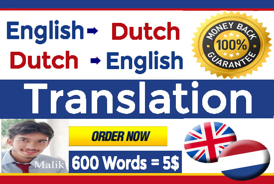 I will translate english to dutch and dutch to english