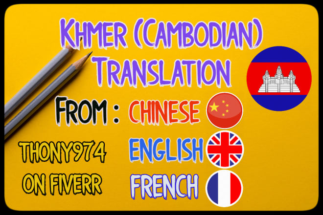 I will translate from chinese, english or french to khmer