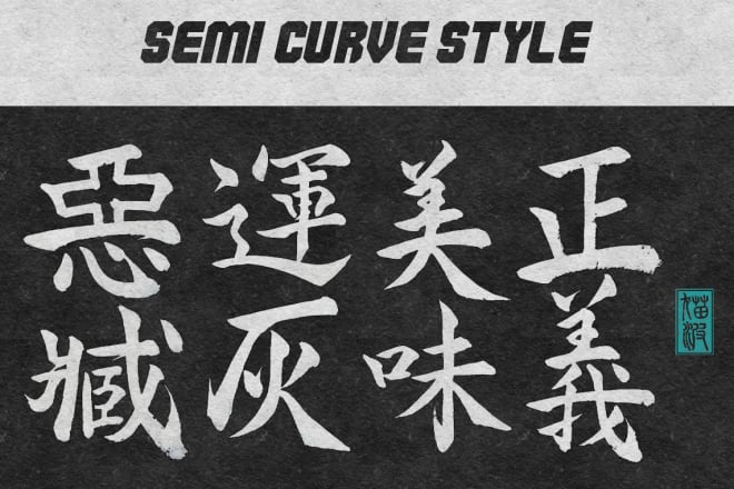 I will write japanese or chinese calligraphy,for logo,tattoo,words