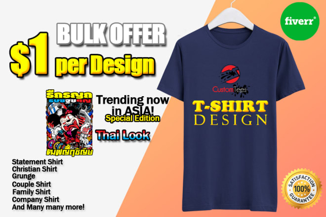 I will do bulk t shirt designs for merch, printful and teespring