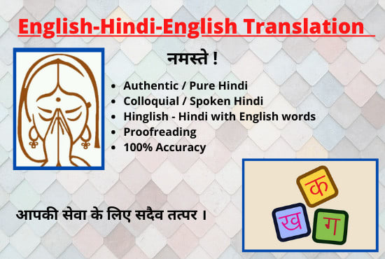 I will do english to hindi translation