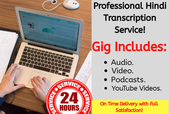 I will do online typing jobs in hindi and audio transcription for you