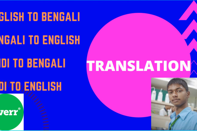 I will do translation in bengali 100 words for 5 dollar