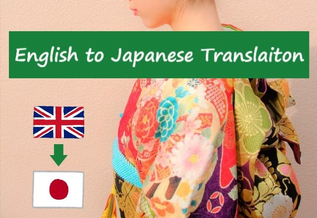 I will manually translate your english to japanese