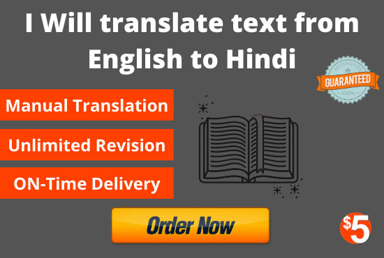 I will provide a perfect english to hindi translation