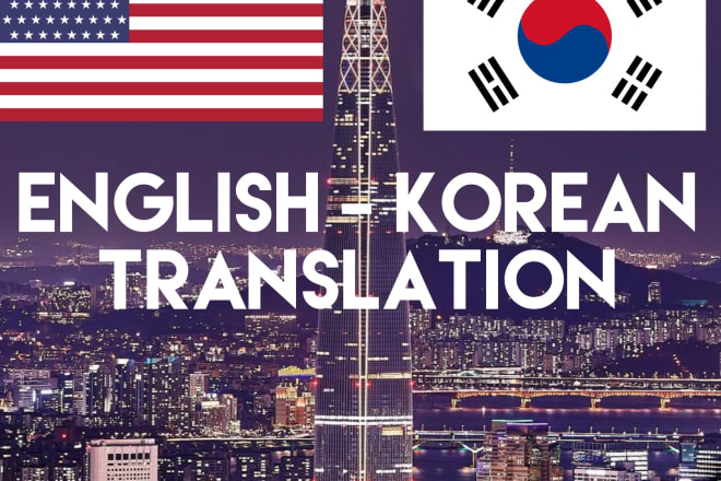 I will provide cheap english to korean translation manually
