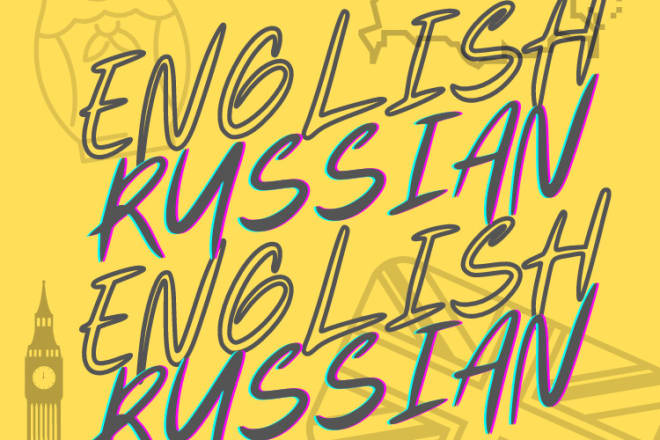 I will provide english russian english translation in business and marketing