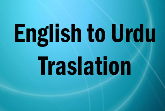 I will translate 600 words from english to urdu pakistani