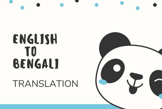 I will translate english to bengali 500 words