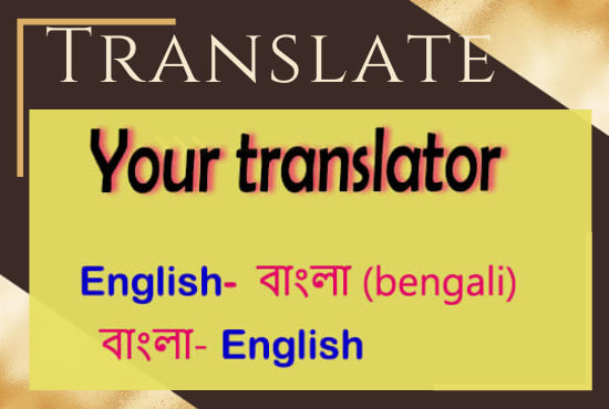 I will translate english to bengali and bengali to english