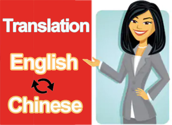 I will translate english to chinese in one day