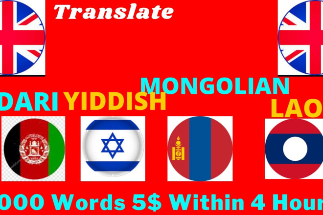 I will translate english to yiddish, mongolian, lao, dari,