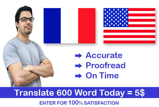 I will translate your text to french or english translation today