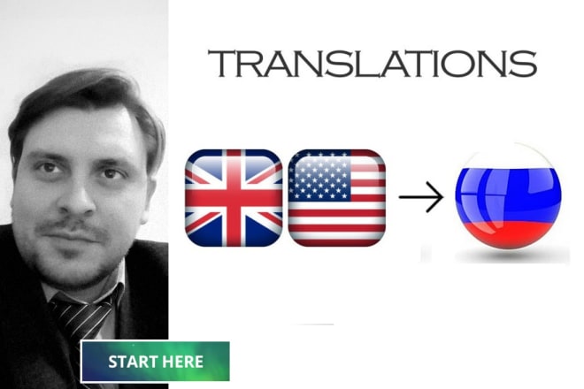 I will translation from english to russian