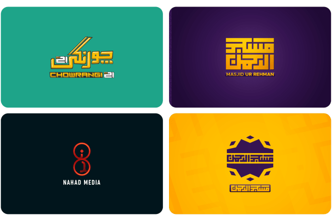 I will design modern arabic and urdu digital typography logo