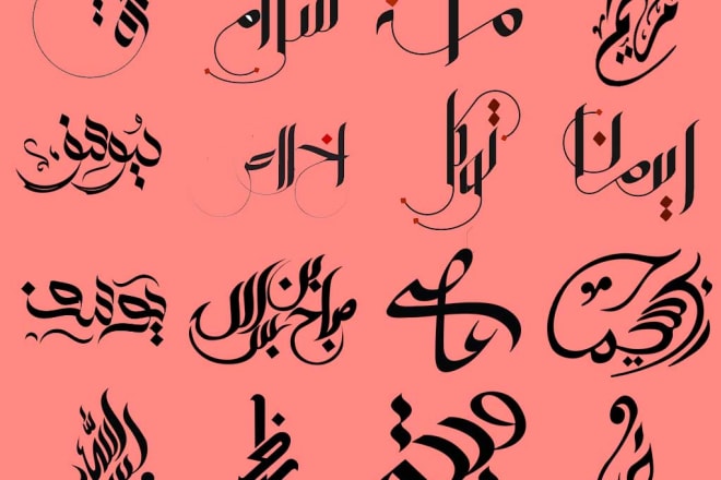 I will design modern arabic logo calligraphy