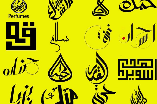 I will do modern arabic calligraphy and arabic logo