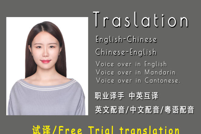I will do translation from english to chinese and cantonese vise versa
