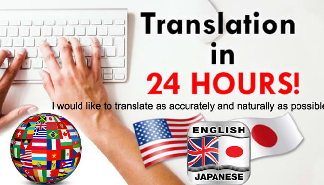 I will english to japanese translator