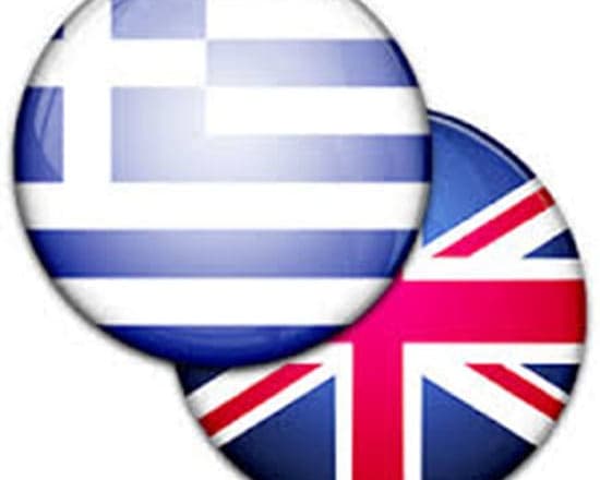 I will translate greek to english and english to greek for you