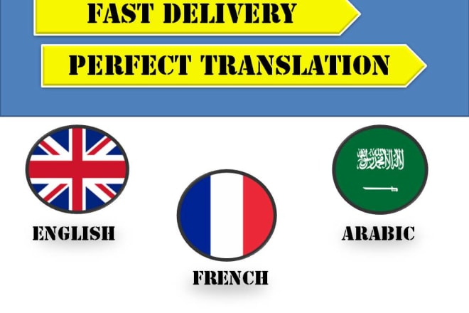 I will translation from arabic to french english and french to english and viceversa