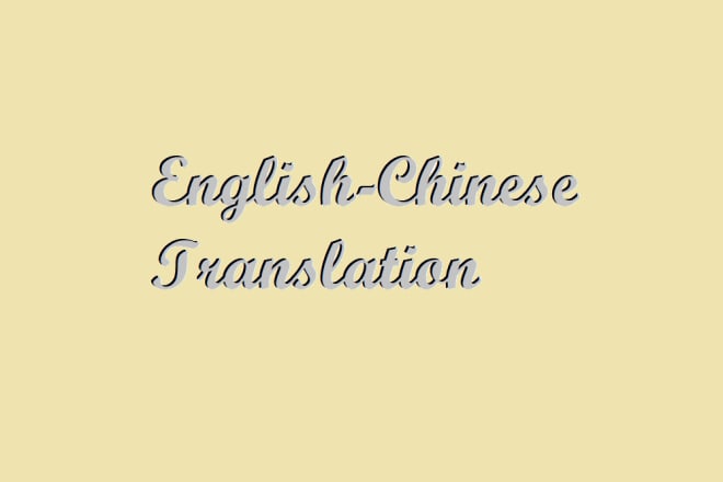 I will cheap english to chinese translation services
