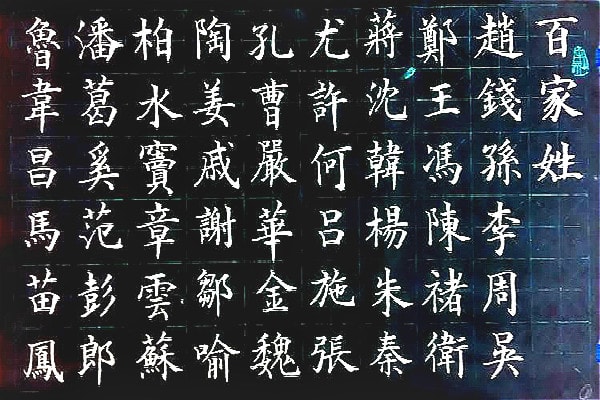 I will create a chinese name for you, unique, elegant, and meaningful