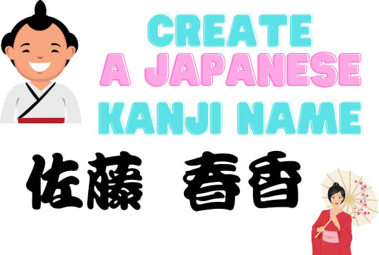 I will create a japanese name in kanji for you