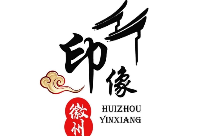 I will create a unique custom chinese or japanese kanji logo