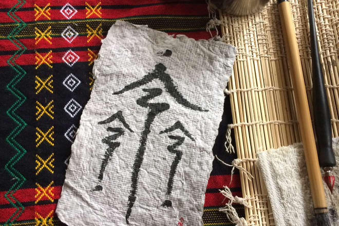 I will customize asian script brush calligraphy tattoo