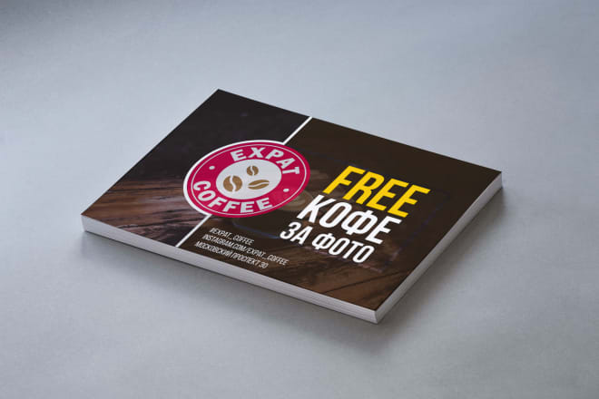 I will design flyers, discount card and brochure for your business