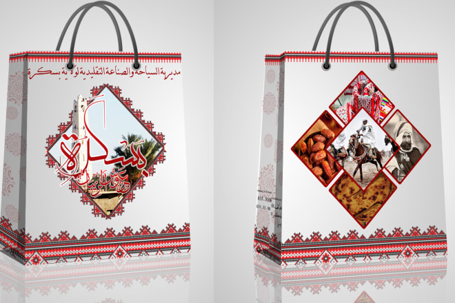 I will design tote bag, paper bag and shopping bag