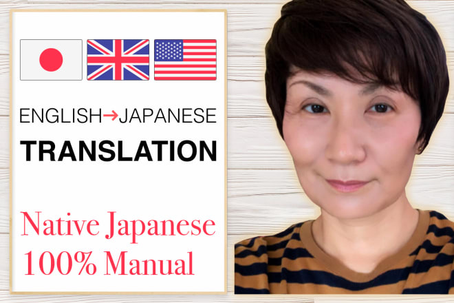 I will manually translate english into japanese