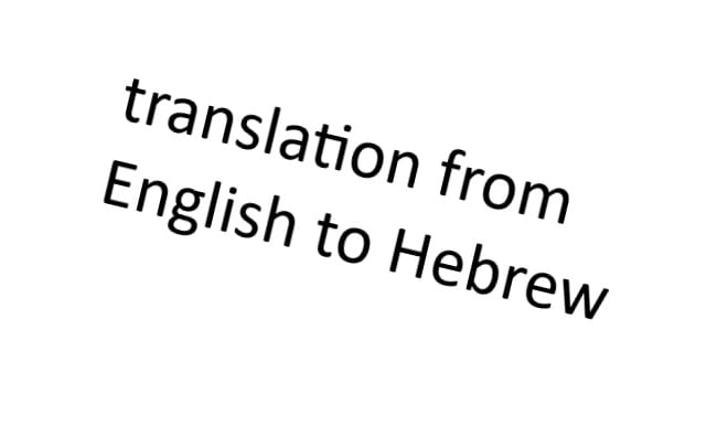 I will professional translation services from english to hebrew