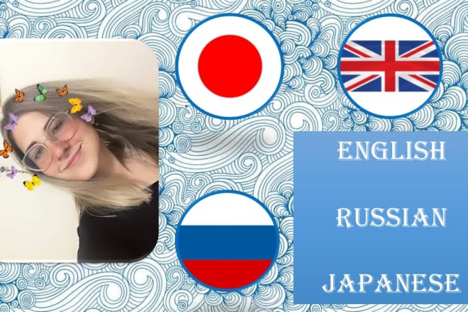 I will provide a translation between english, japanese and russian