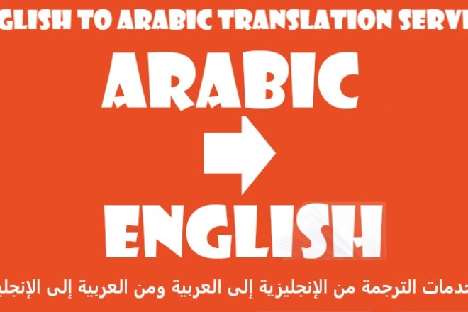 I will provide flawless arabic to english and opposite translation