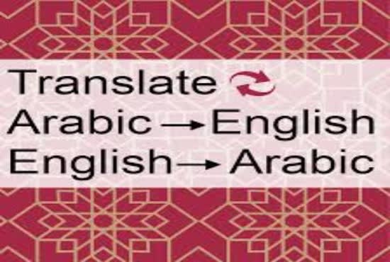 I will provide professional arabic and english translation service