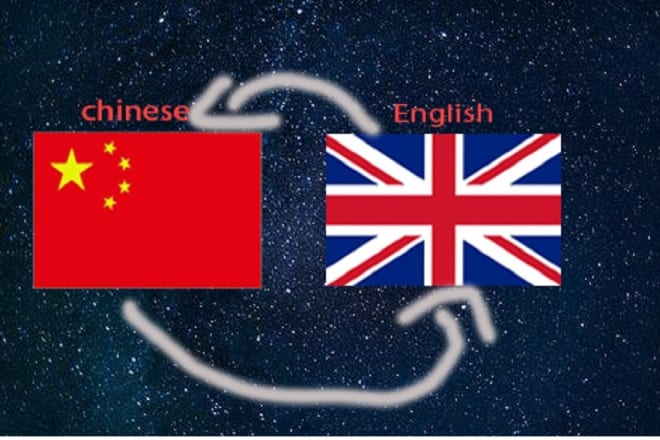 I will provide professional chinese english translation services