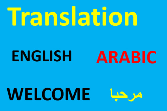I will provide professional translation from arabic to english