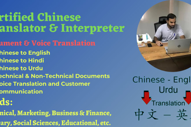I will providing quality chinese to english urdu hindi translation and interpretation