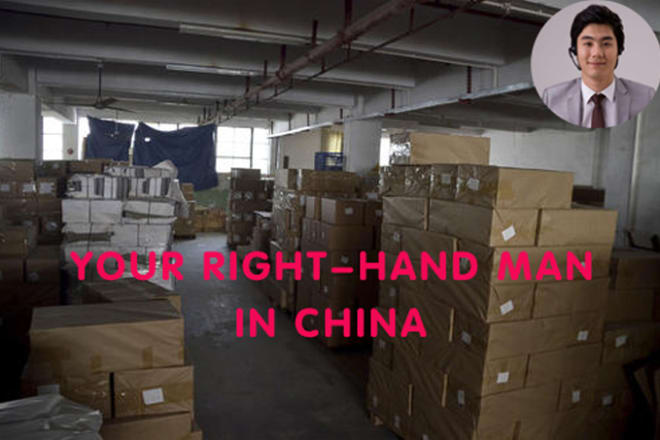 I will source manufacturers or suppliers in china