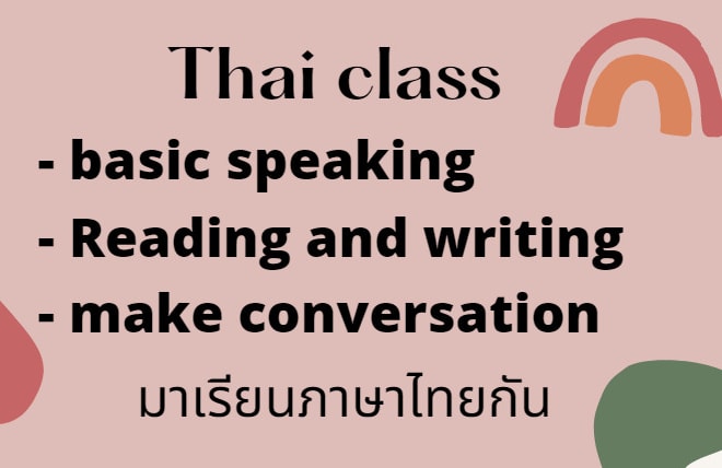 I will teach basic thai online class