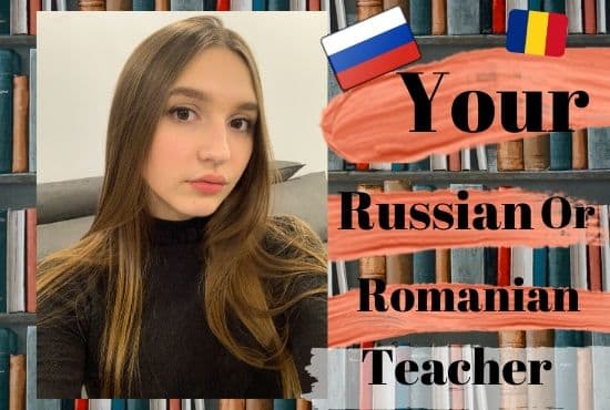 I will teach you russian language