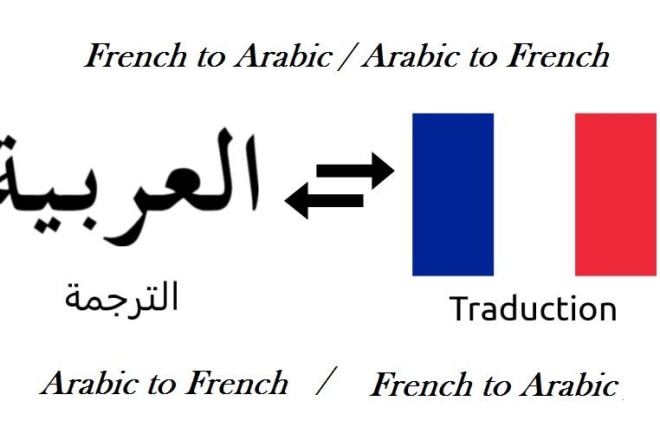 I will traduire du francais vers arabe dans les 24 heures